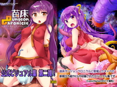 Naedoko Dungeon Chronicle Official Design Works [Tsukinomizu Project]
