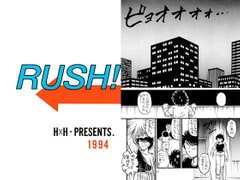 RUSH! [H×H ・PRESENTS.]