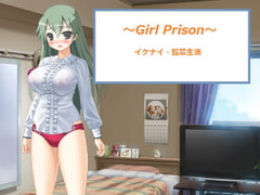 ～Girl Prison～ [Little ambition]