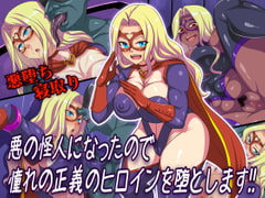 I became a villain so I will corrupt the justice heroine!! [Waribashi Kouka]