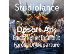 Studiolance BGM Materials Desert Ark [studiolance]