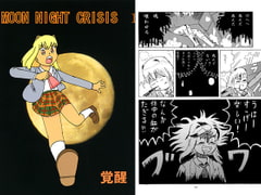 Moon Night Crisis 1 [Let's Happy Go Lucky]