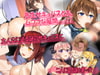 みならいサキュバスハメまくり!-試験課題は俺とのセックス!?-