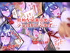 攫われた魔族の少女は人間チ●ポにアクメする