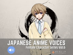 Japanese Anime Voices: Female Character Series Vol.6 [VoiceRec]
