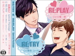 RE:TRY & RE:PLAY - Special Package Including Bonus Content [yorozu-ya]