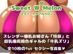 Sweet W Melon - 1st 写真集 - [まめねこのアトリエ]
