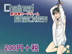 Chained Shackles [Kiwi Berry]