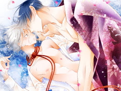 Love and Lust in the New Academy (Eros Arc) [Boku no Shinzou]