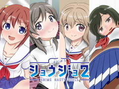 Anime Nasty Girls 2 [YT Katsudou]