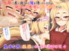 悪戯ロリ狐 お狐様のエロ挑発がすごすぎて俺はもう我慢できない!