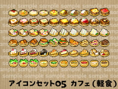 Icon set 05~Cafe (Light Meals)~ [syuiro no irokuzu]