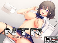NTR05: Fucked By Her Boyfriend's Brother [S-Kanojo]