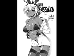 増刊KASSHOKU2 [PX-Real]