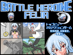 Battle Heroine Felia [Cold Rod]