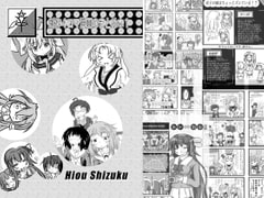 4-Panel Manga Collection 1 [Hajimari no Ishi. Zan]
