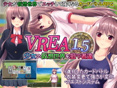 VREA 1.5 The Girl and Those Who Target the Virtual World [onsenyukisoft]