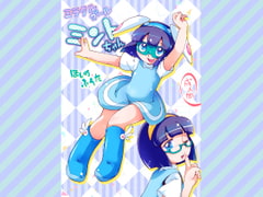 Miracle Girl Mint-chan [puchiya]