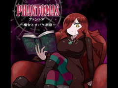 Phantomas ~Witch in the Monster Cavern~ [Atelier Marchan]
