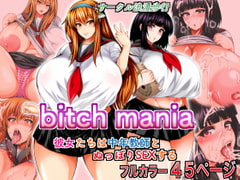 Bitch Mania - Down and Dirty Sex With Old Men - [Circle Romantic Walking]