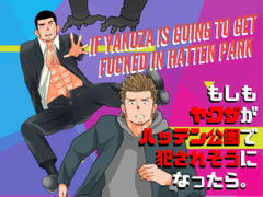 What if a Yakuza Got R*ped at a Gay Cruising Spot? [YOU IKARI]