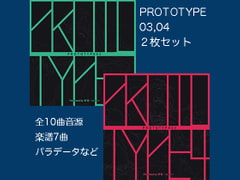 PROTOTYPE 03 + 04 [彩音 〜xi-on〜]