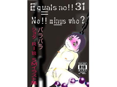 Equals no!! [barabara]