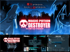 Magic Potion Destroyer [ARTIFACTS]