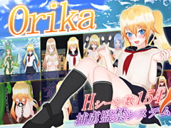 Orika [Raging tale]