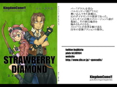 STRAWBERRY DIAMOND [Kingdom Come!!]