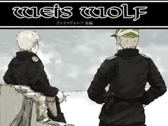 Weis Wolf part3 [fallingspiral]