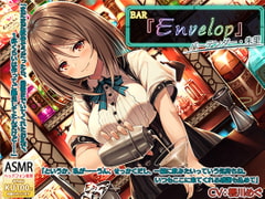 BAR "Envelop" - Owner Akari [RaRo]