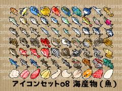 Icon set 08 ~Marine Products (Fish)~ [syuiro no irokuzu]