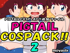 PIGTAIL COSPACK 2 [moyasix]