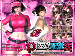 Pizza Takeout Obscenity (w/English subtitles) [Umemaro 3D]