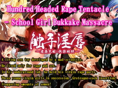 Hundred Headed R*pe Tentacle - School Girl Bukkake Massacre (Language: English) [elle-叢神]
