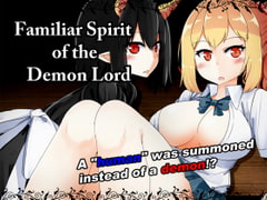 Familiar Spirit of the Demon Lord [ドージンオトメ]