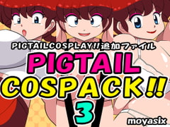 PIGTAIL COSPACK 3 [moyasix]