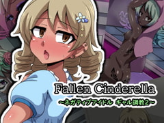 Fallen Cinderella ～ネガティブアイドル ギャル調教2～ [mega w]