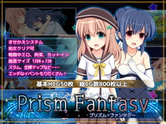 Prism Fantasy [Anmitsuya]