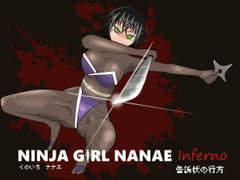 Ninja Girl Nanae Inferno [cypher]