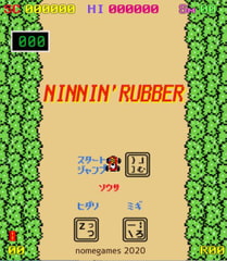 NINNIN'RUBBER [nome games]
