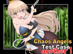 Chaos Angels Test Case Another 1 [ぱわぁふる・へっず]