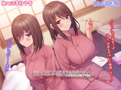Happy Ear Refresh ~Twins Girls Care for Your Canals~ [RaRo]
