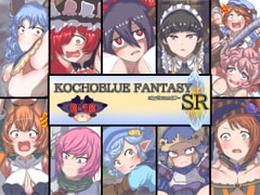 Kochoblue Fantasy - SR [Tanaura Honpo]