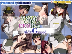 ARMY GIRLS EROTICA sideGseed [火川堂]