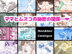 mom catalogue 〜ママカタログ [pink-noise]