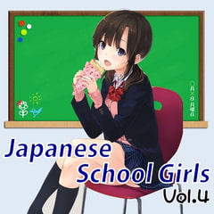 Japanese School Girls Vol.4 [TK Projects]
