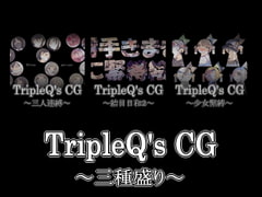 TripleQ'sCG～三種盛り2021～ [TripleQ]