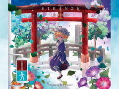 ETRANZE I -幻想の森- [彩音 〜xi-on〜]
